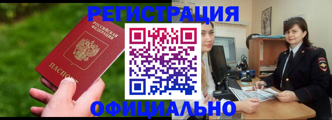 форма 3 в Саках